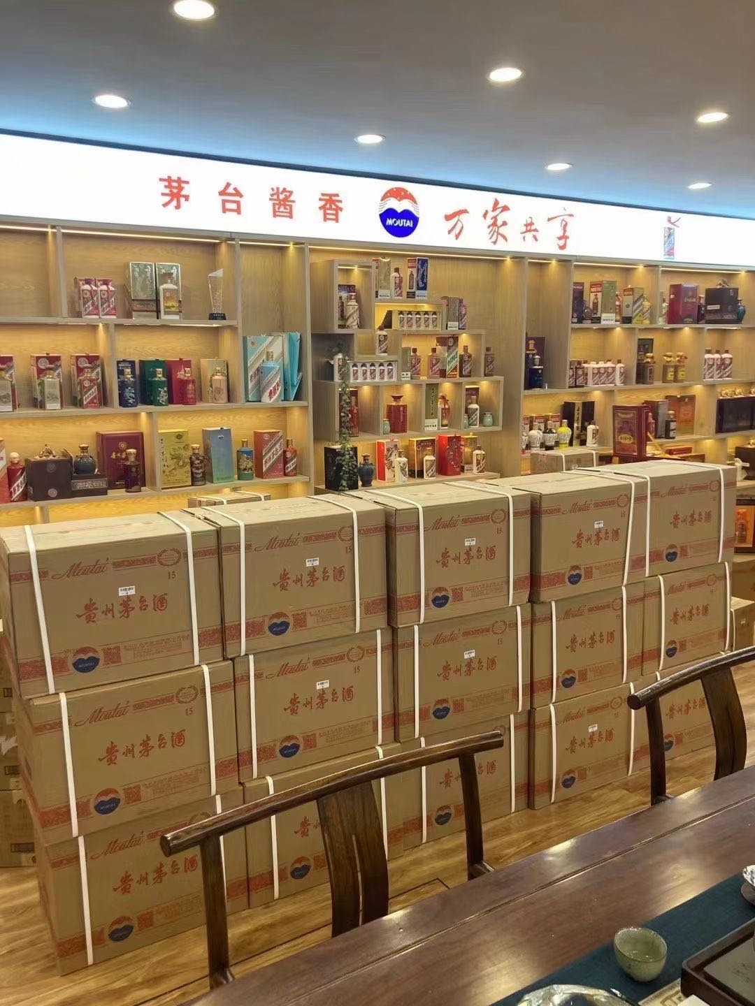 叙永临沂郯城15年茅台酒礼盒回收多少钱哪里回收(附近上门回收茅台酒）?