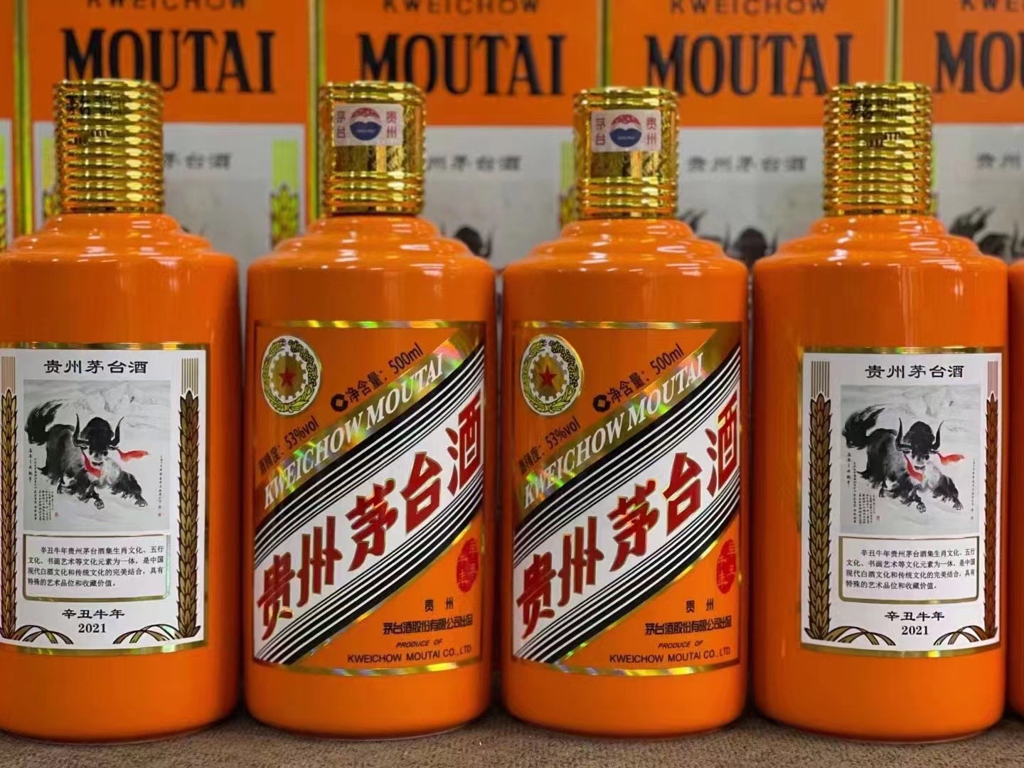 叙永德州齐河回收50年陈年茅台酒价格哪里回收(附近上门回收茅台酒）?